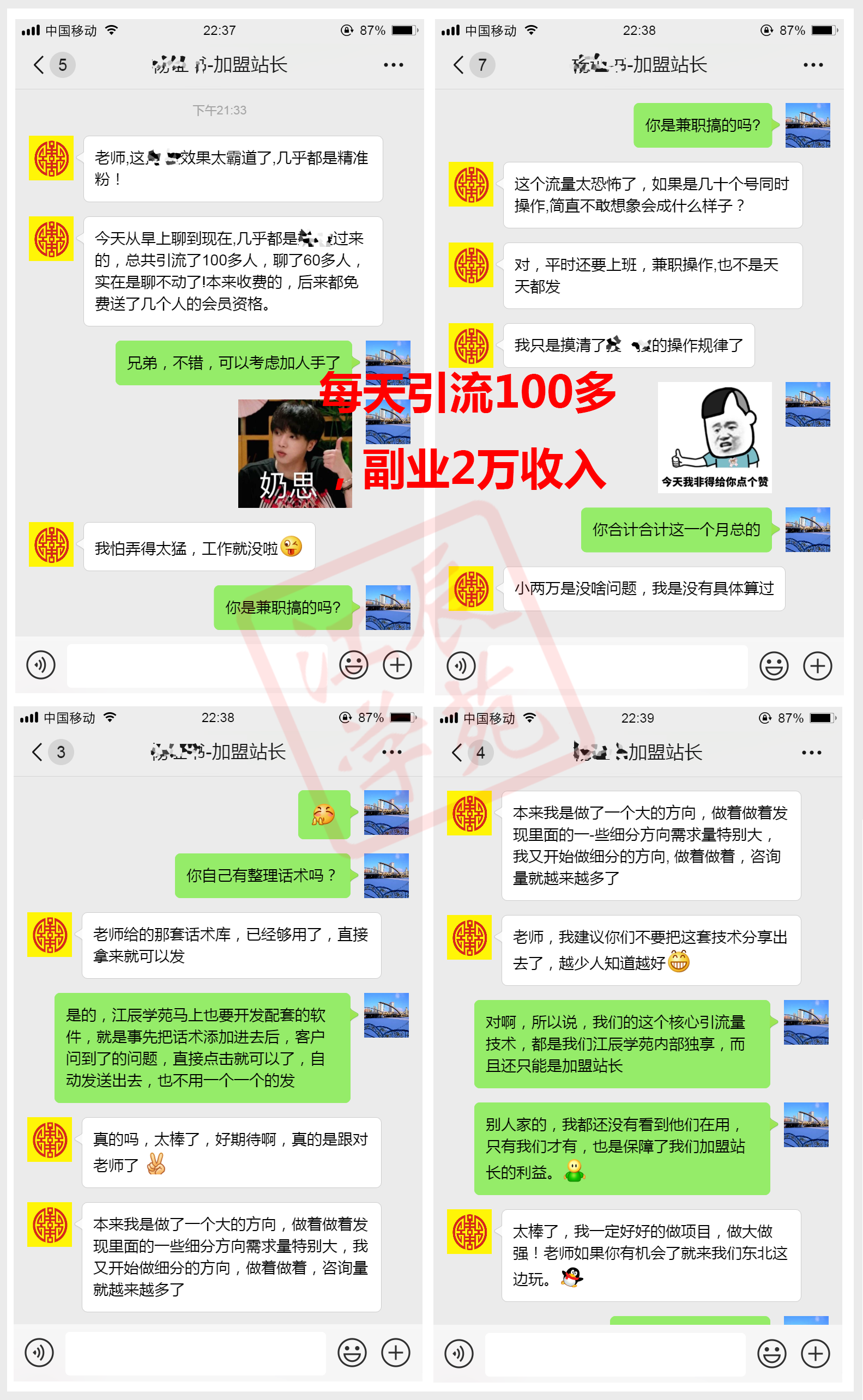 见证2.png