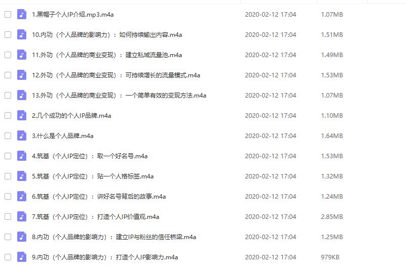 OT20200213123037429.jpg