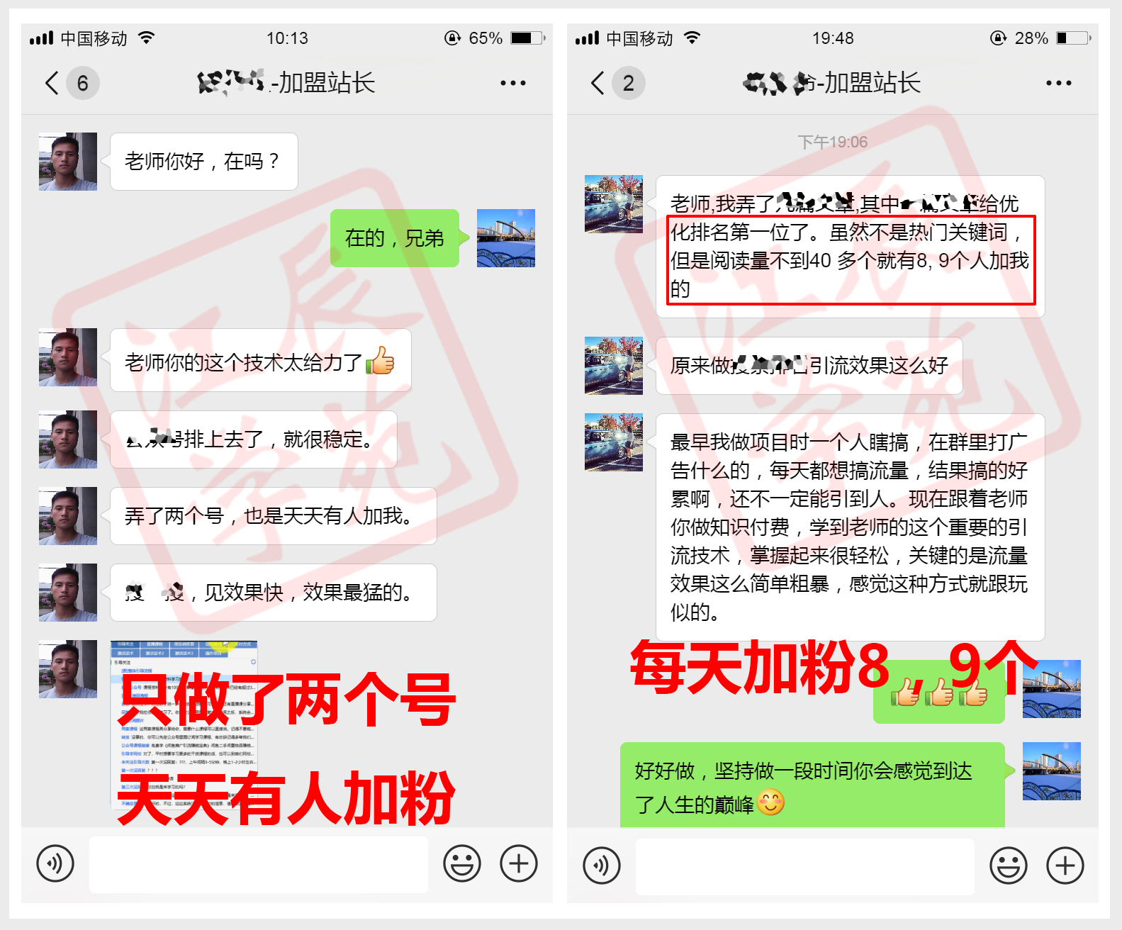 见证1.png
