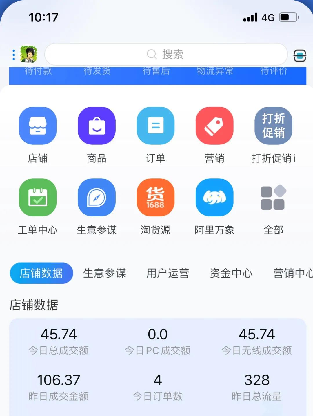 233424e81d3qzdgg1dgl37.jpg